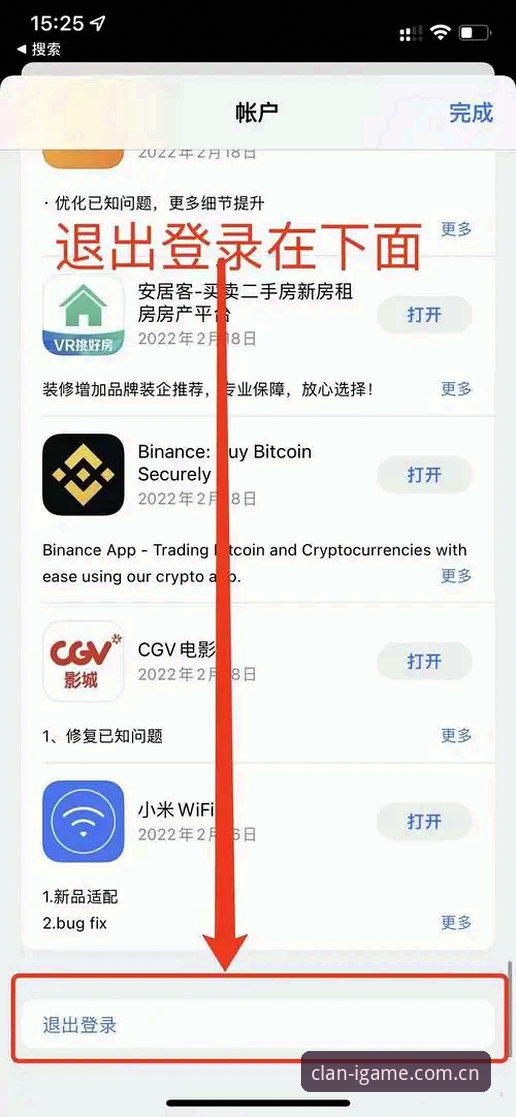 爱游戏CN苹果版注册操作教程：从常见误区到验证无跳转