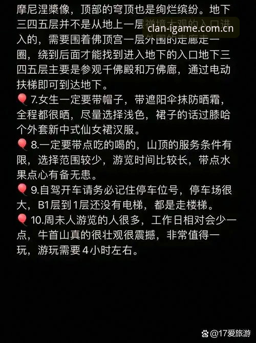 爱游戏CN苹果版注册攻略 苹果用户避坑指南:爱游戏CN版注册3步搞定,第2步最易翻车