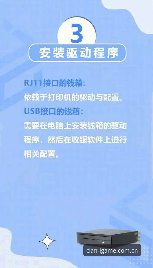 爱游戏APP安卓版2025下载安装教程：三步搞定，别再问“为啥我下的是盗版”了